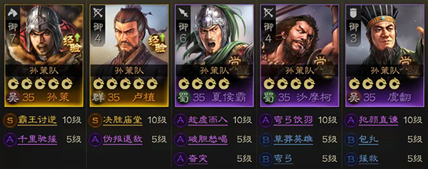 三国志战棋版应用宝版本