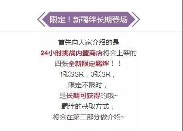 恋与制作人应用宝版本