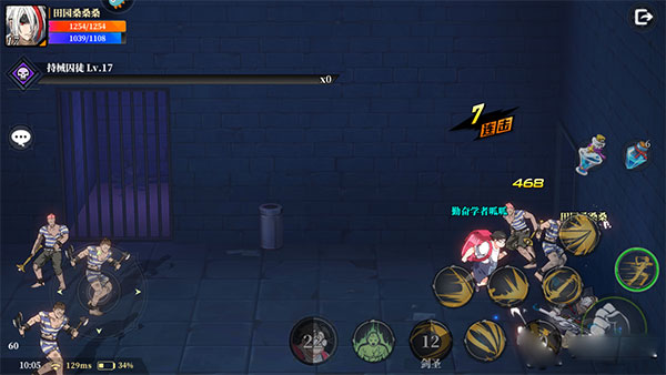 神陵武装应用宝版