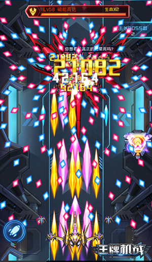 王牌机战应用宝版