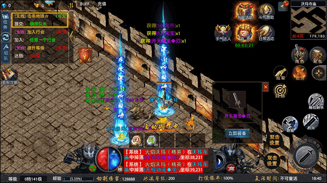 众矢之地传奇游戏最新版