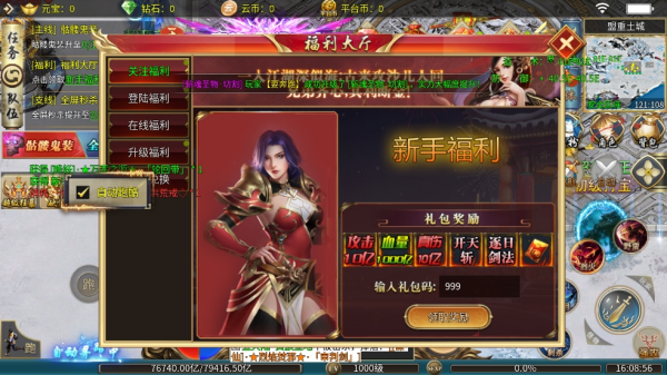 幻斗英雄传奇手游