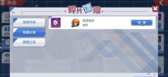 境界魂之觉醒应用宝版