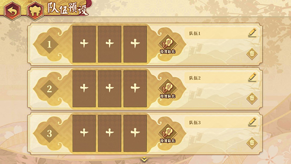 执剑之刻官方正版