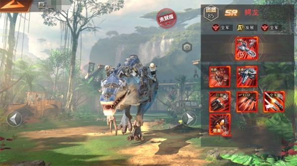 巨兽战场应用宝版