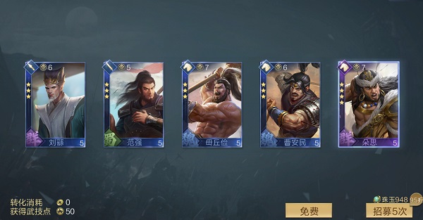 鸿图之下腾讯版