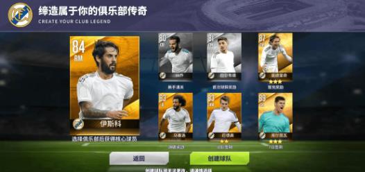 球场风云应用宝版