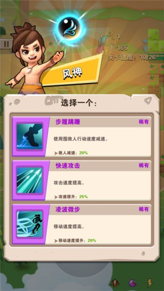 家园卫士应用宝版