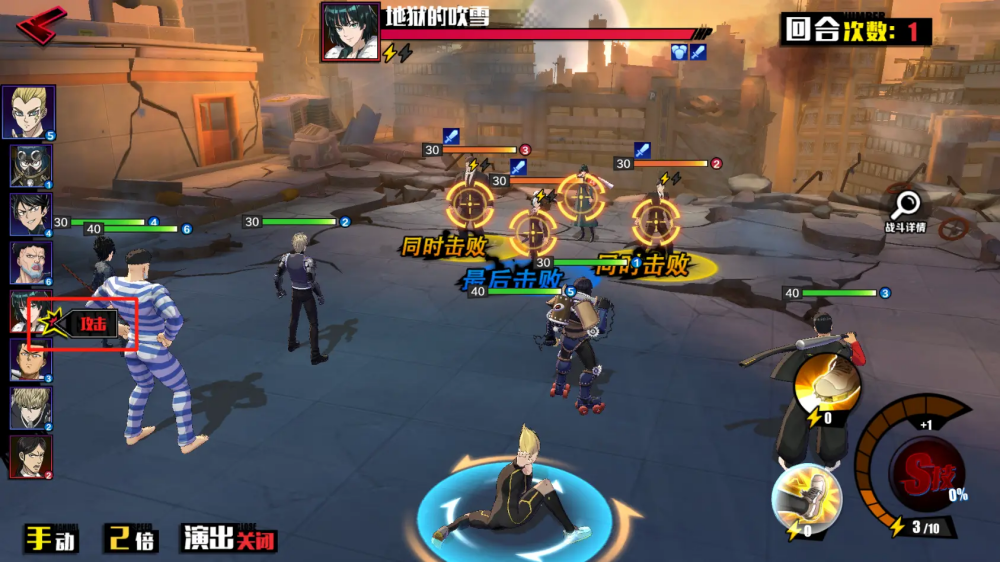 一拳超人正义执行手游官方版