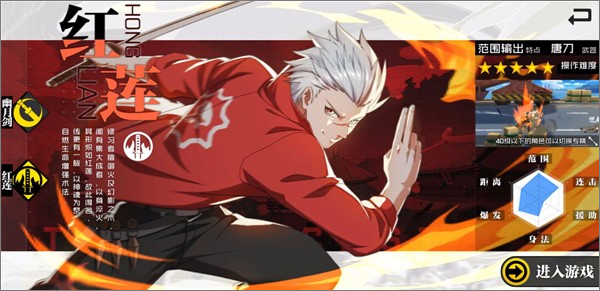 一人之下手游腾讯版本