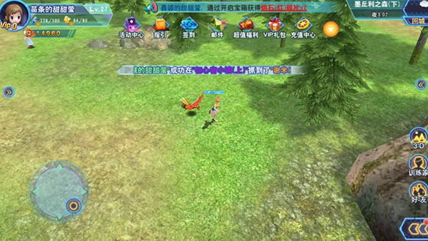 口袋喵喵最新版本