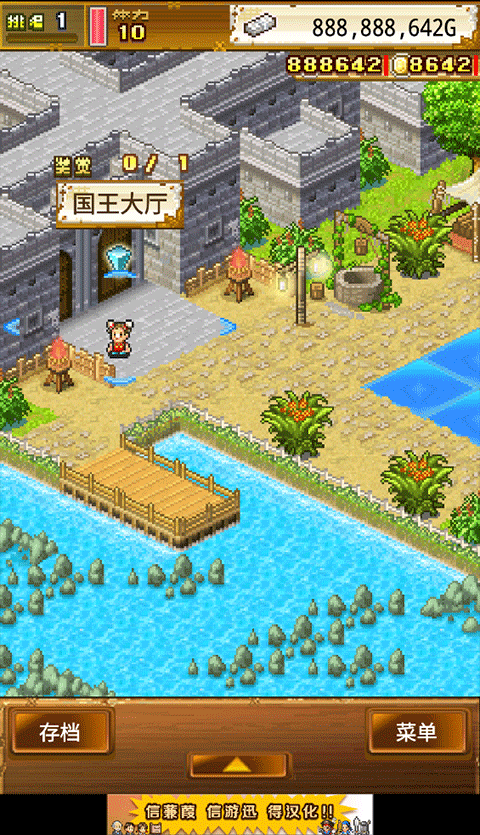 大海贼探索冒险岛蒹葭手游