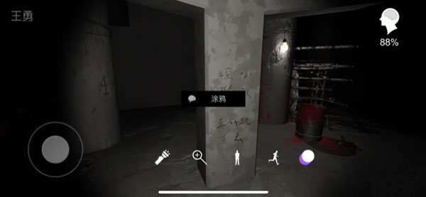 孙美琪疑案兰芝游戏