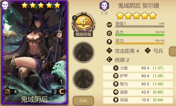 天下英雄官方版手游