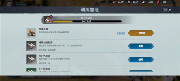 维京崛起手游官方版