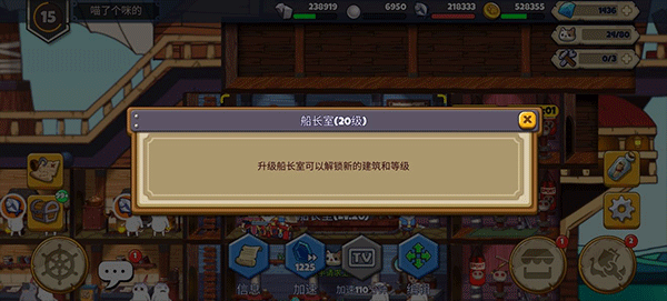 欢迎来到猫勒比手游