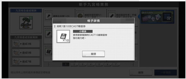 错误游戏Reset官方版