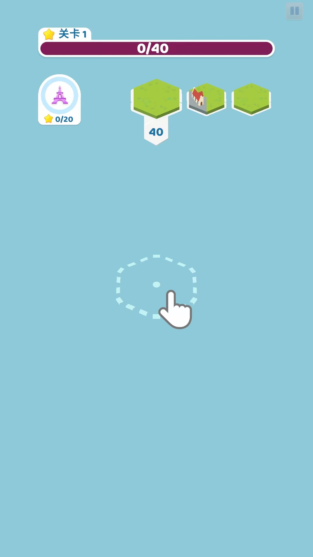 土地建造家游戏