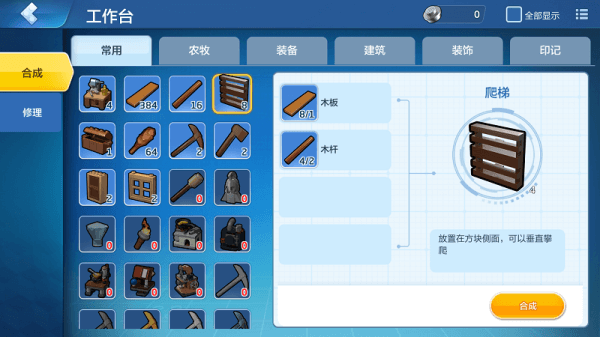 乐高无限官方正版