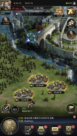 统治与文明官方最新版本