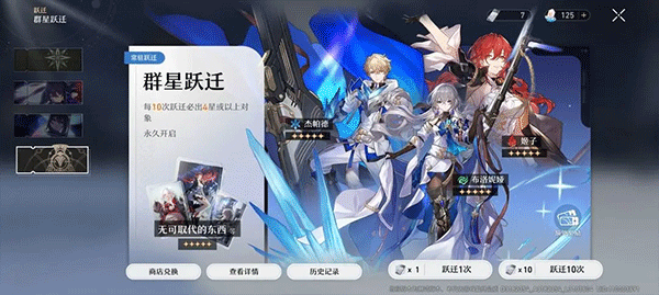 HonkaiStarRail国际服