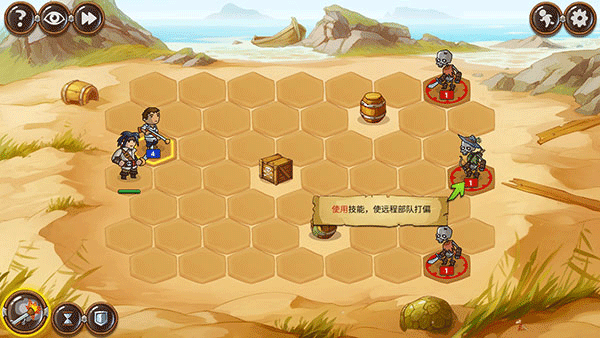 勇者大陆海盗中文版