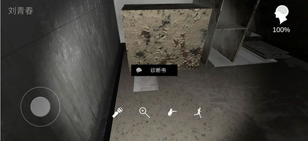 孙美琪疑案郎威游戏