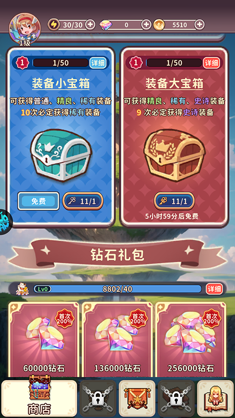 梦幻狂奔手游最新版