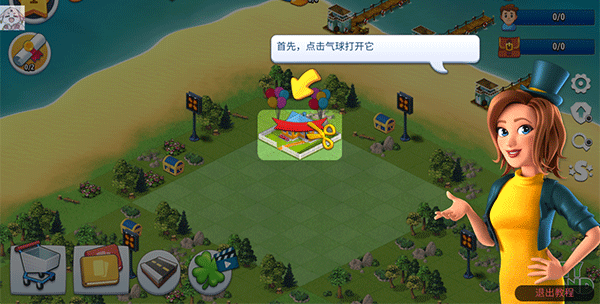 城市岛屿典藏版手游中文版