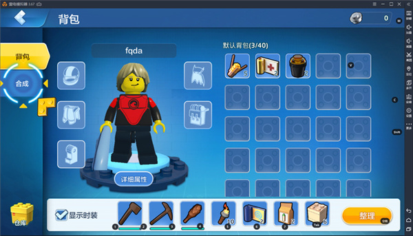 乐高无限官方正版