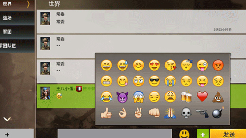 二战风云2小米版本