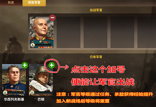 二战风云2华为版