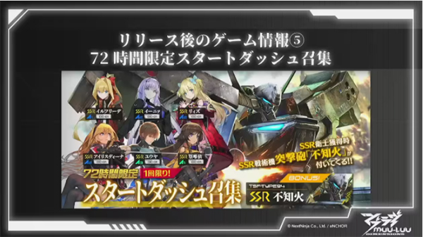 Muv Luv Dimensions官方版