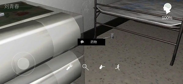 孙美琪疑案郎威游戏