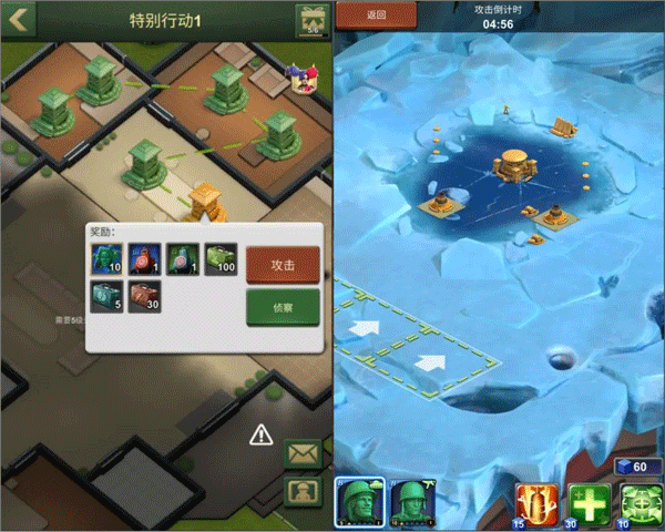 兵人大战官方正版