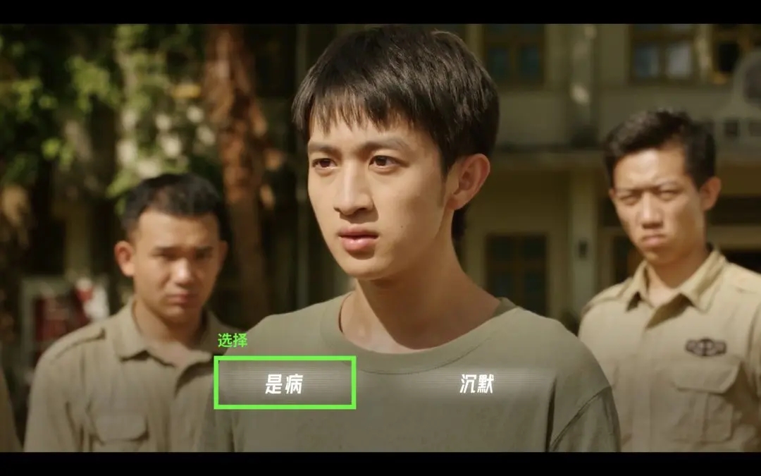 飞越13号房手游最新版