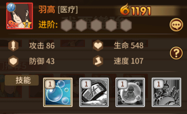 新誓记动漫大乱斗刷充版