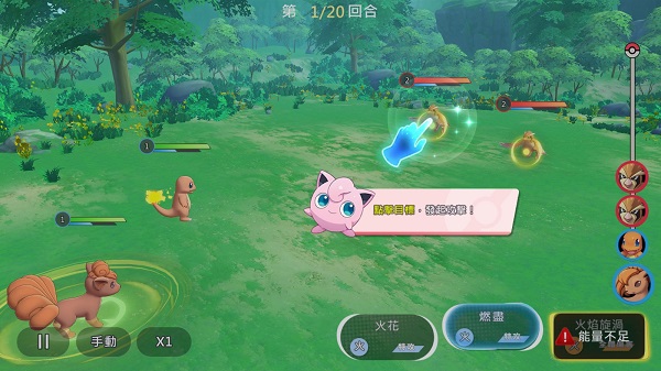 真新镇起源(宝可梦)