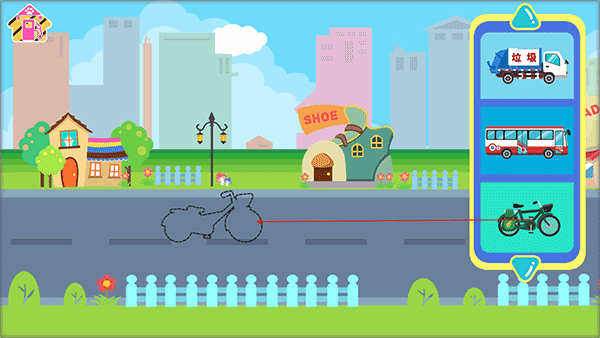 儿童益智学汽车手机版