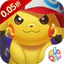 宠物猎人0.05折扣版