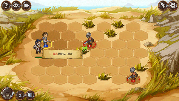 勇者大陆海盗中文版