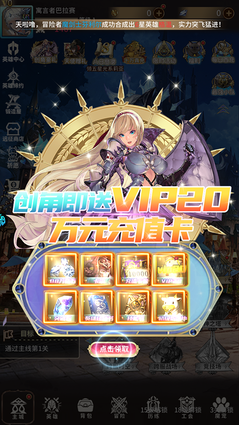 奇幻森林岛手游