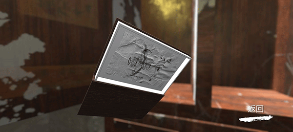 石门村惨案游戏