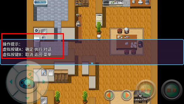 次元旅人最新版