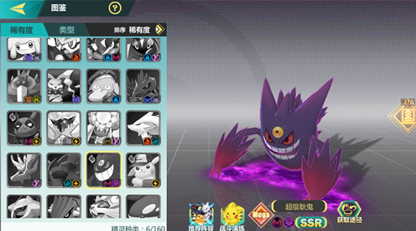 口袋大冒险手游（BT送满星UR刷充）