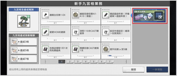 错误游戏Reset官方版