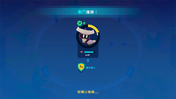 机器人世界冒险 辅助菜单版