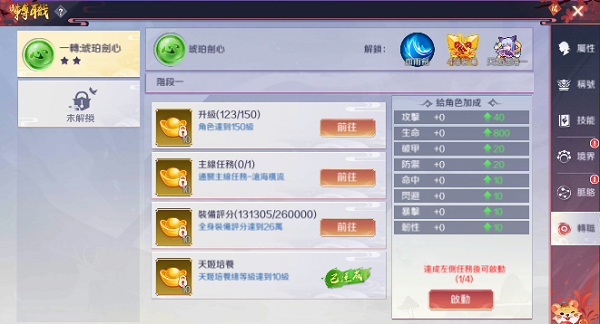 天姬物语(CrashReport)