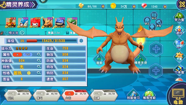 口袋喵喵最新版本