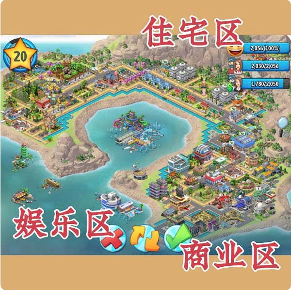 城市岛屿5官方正版